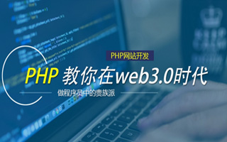 六盘水 ,php声明和调用变量的符号是什么？